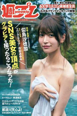 美人无泪第22集